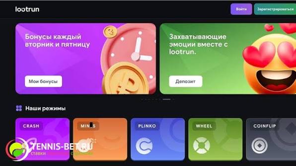 Лутран — Официальный сайт Ваш гид в уникальный мир MMORPG
